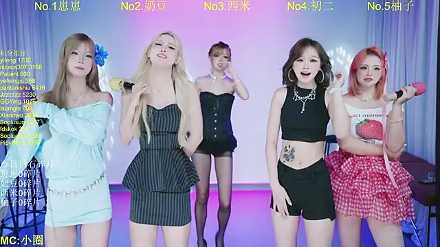 DY-002 라이브 XXX 채팅
