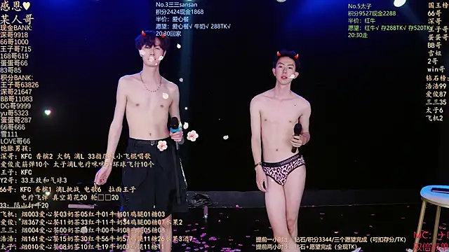 MS-818のライブXXXチャット