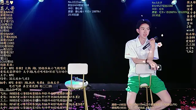 MS-818 Live XXX-chat