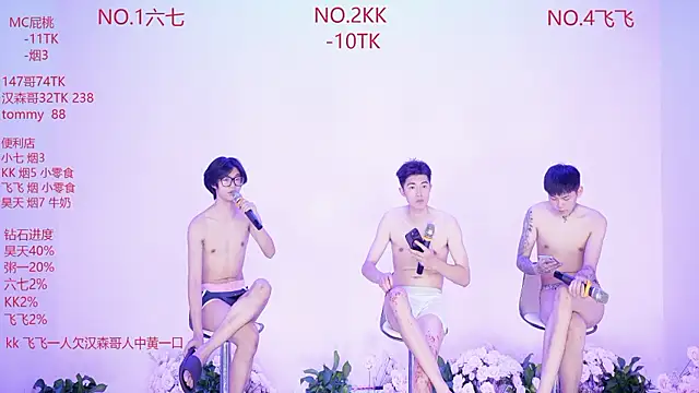 DY-88888 라이브 XXX 채팅