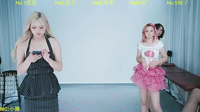 DY-002 Live XXX-chat