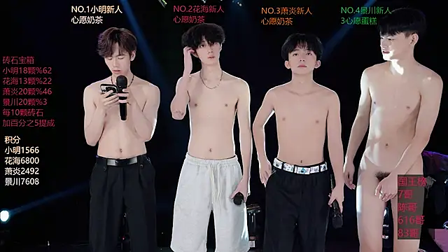 EXO-SHUI live XXX chat