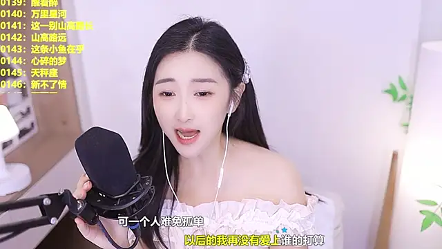 Chat XXX Live Singer-muzi