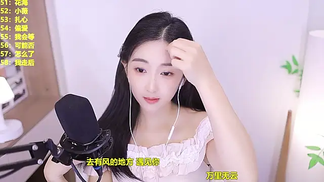 Singer-muzi's Live XXX Chat