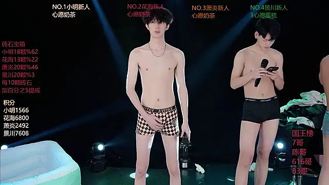 Chat XXX Live EXO-SHUI