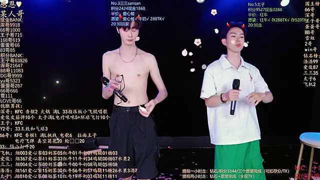 MS-818 라이브 XXX 채팅