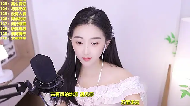 Singer-muzi 라이브 XXX 채팅