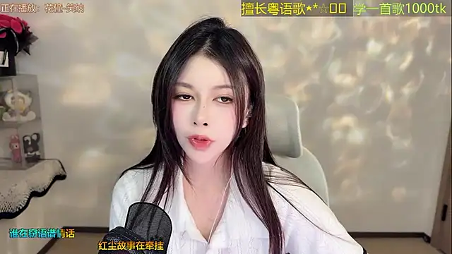 Sembang XXX Secara Langsung Lucky-Cora