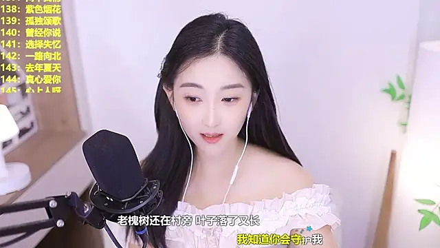 Singer-muzi Live XXX-chat