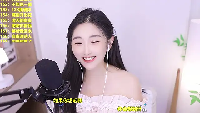 Singer-muzi Chat XXX live
