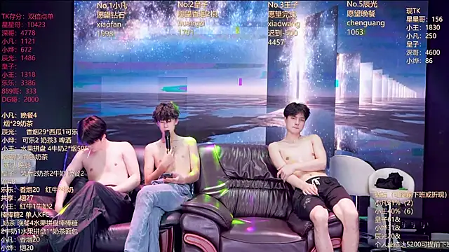 Chat XXX Live XT-YYDS-001