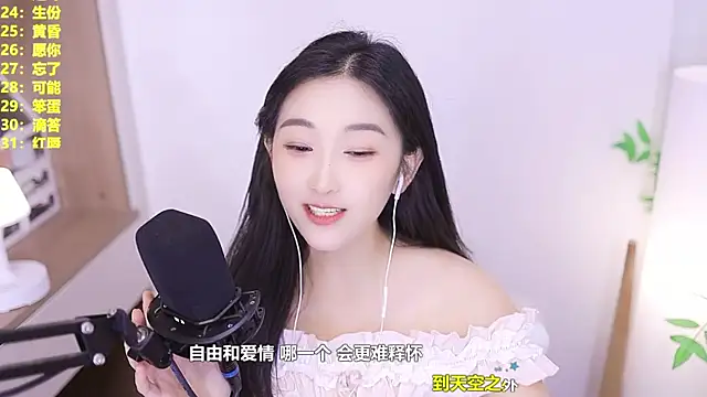 Singer-muzi Chat XXX live
