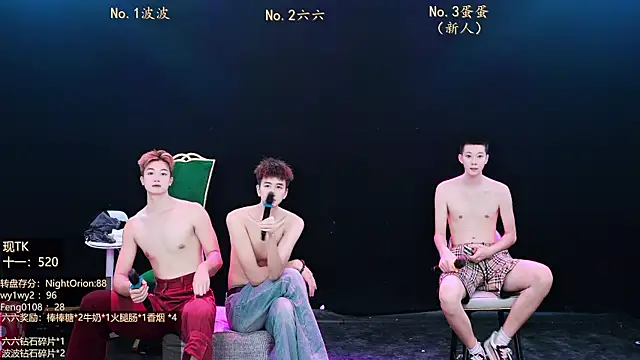 BTboy-001 即時 XXX 聊天