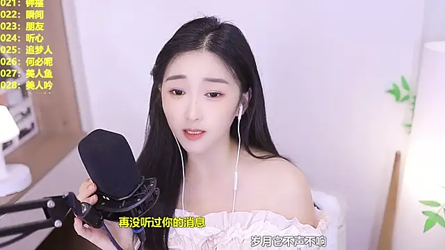Singer-muzi's Live XXX Chat