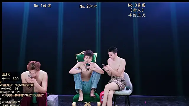 แชท XXX สดของ BTboy-001
