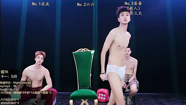 Czat XXX na żywo – BTboy-001