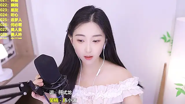 Singer-muzi live XXX chat