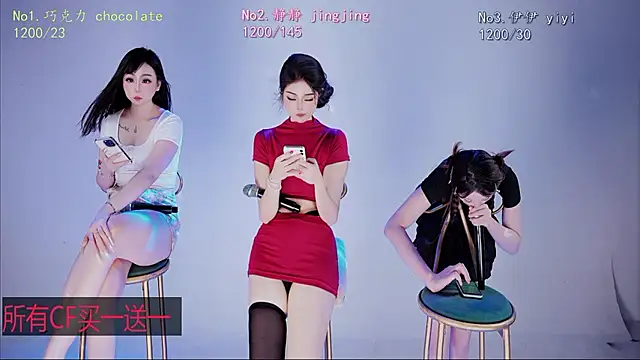chihuayi's Live XXX Chat