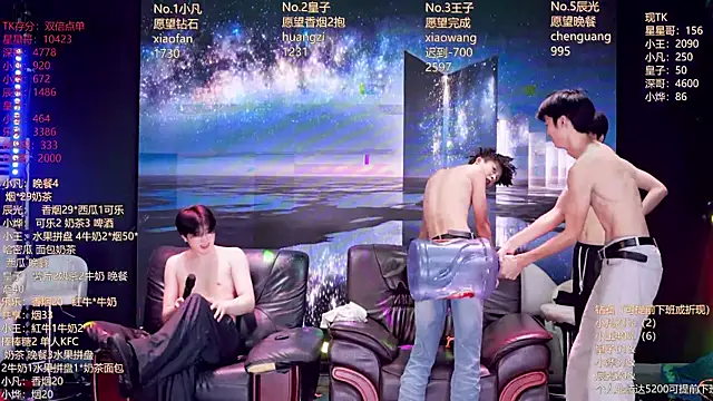 XT-YYDS-001's Live XXX Chat