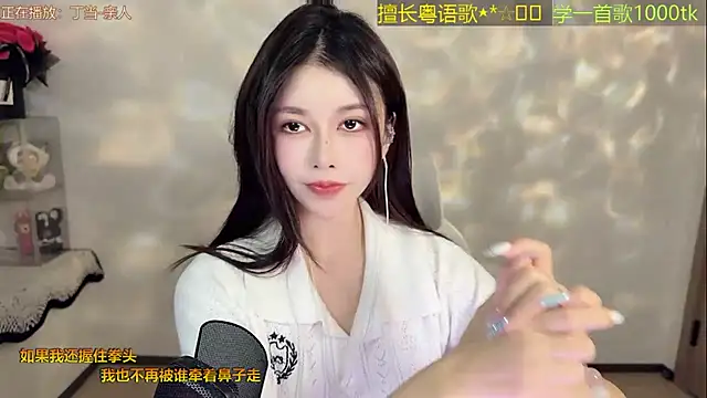 Lucky-Cora 现场XXX聊天