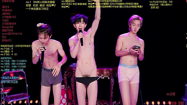 HOT-001 Live XXX-Chat