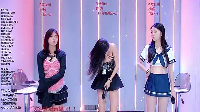 Fortun-888 라이브 XXX 채팅