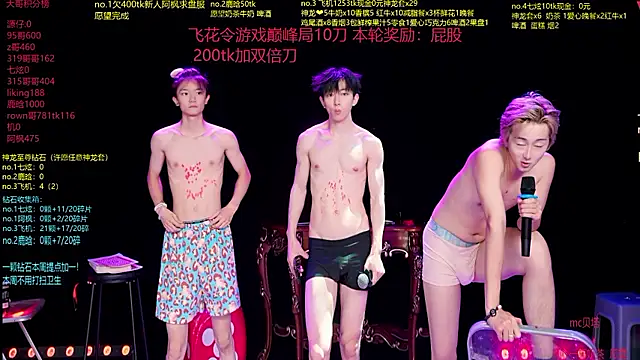 HOT-001 Live XXX-chat