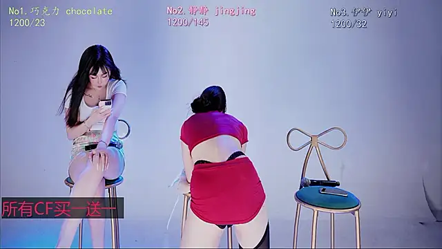 Chat XXX Live chihuayi