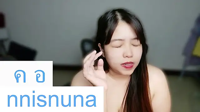 nunanunanuna: онлайн-секс-чат