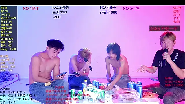 Show Webcam de Blush-boys-002