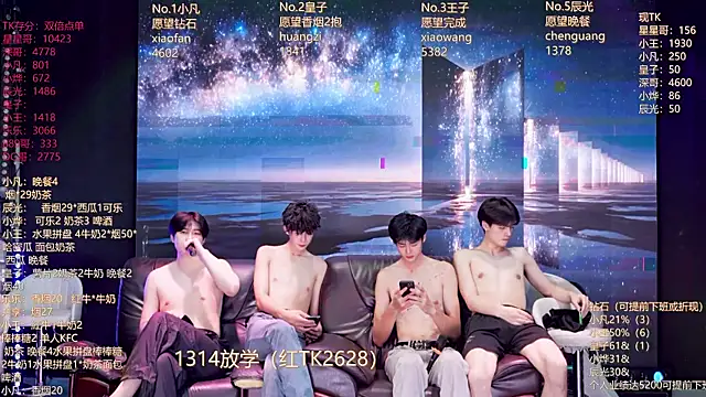 XT-YYDS-001 Live XXX-Chat