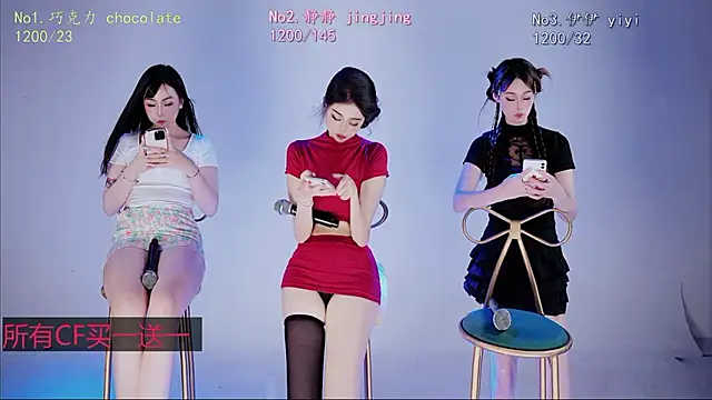 Chat XXX en directo de chihuayi