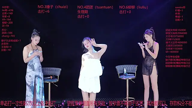 DL88-99のライブXXXチャット