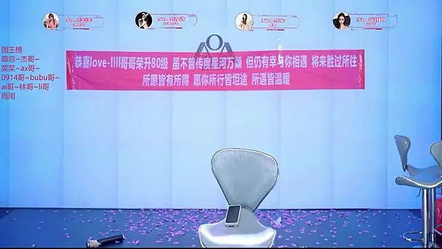 __AOA__'s Live XXX Chat