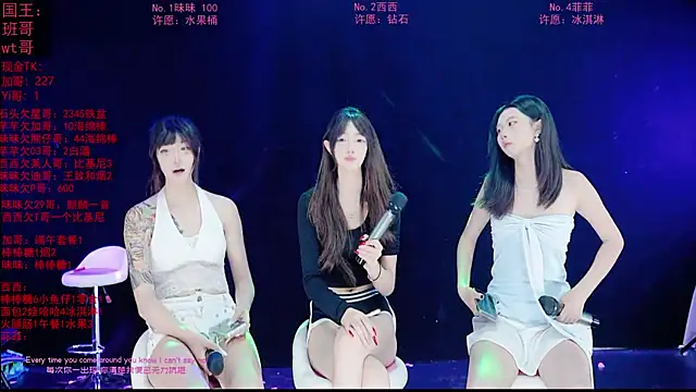 ZX-521 现场XXX聊天