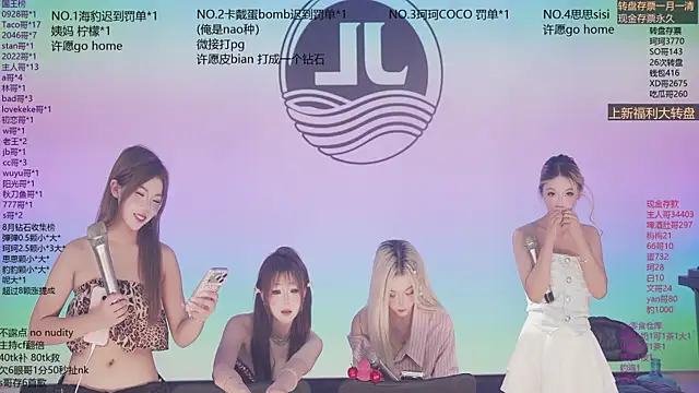 Sw-001 现场XXX聊天