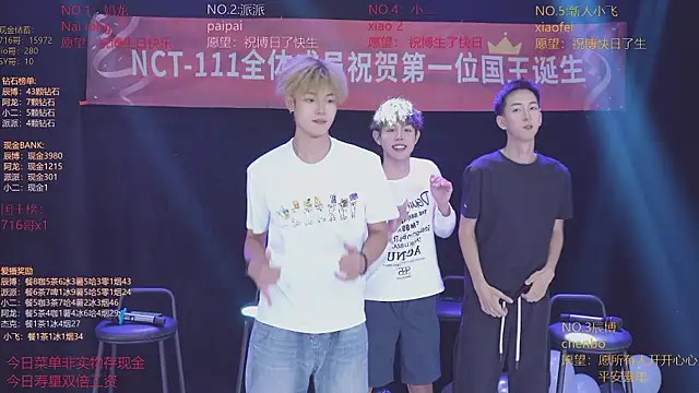 NCT-111 live XXX chat