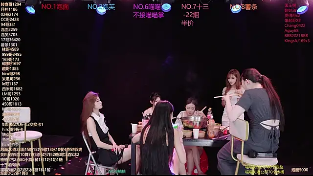 RV-525- – Live XXX-chat