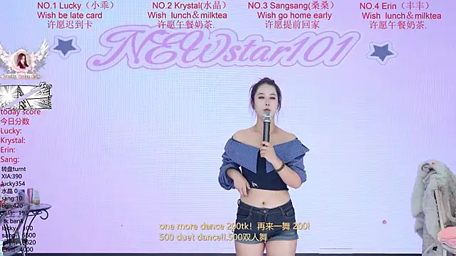 NewStar101 라이브 XXX 채팅
