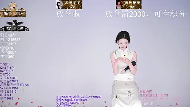 St-girl01 라이브 XXX 채팅