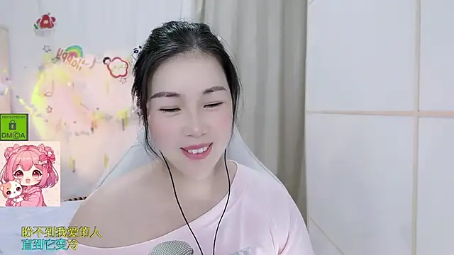 แชท XXX สดของ HK_angelchloe