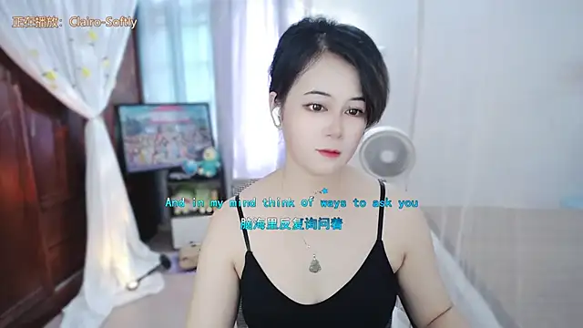 Czat XXX na żywo – Fan_ting