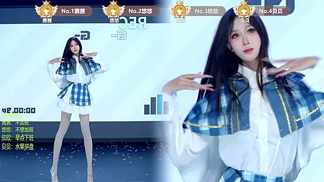 TC-001 即時 XXX 聊天