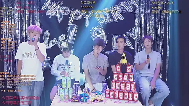 צ'אט XXX בשידור חי של NCT-111