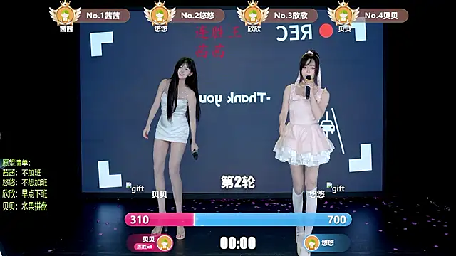 TC-001のライブXXXチャット