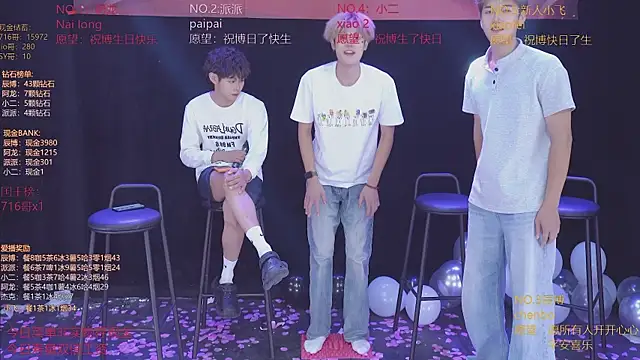 Chatroom XXX en direct de NCT-111