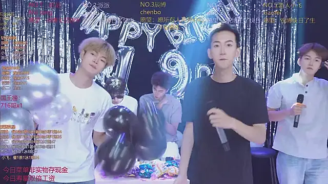 NCT-111 Live XXX Chat