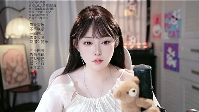 SInger-DouDou 라이브 XXX 채팅