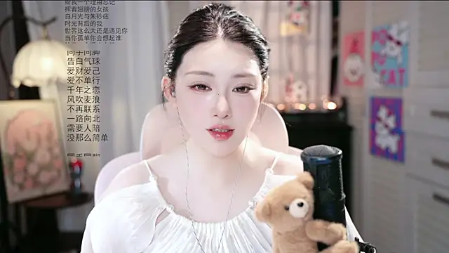 SInger-DouDou 라이브 XXX 채팅