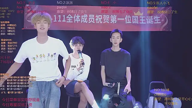 NCT-111 Live XXX Chat